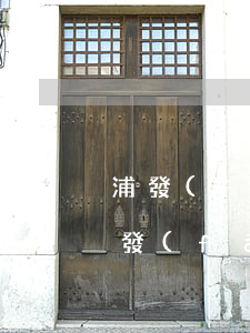 浦發(fā)信用卡支持哪些銀行還款-浦發(fā)信用卡支持哪些銀行還款方式