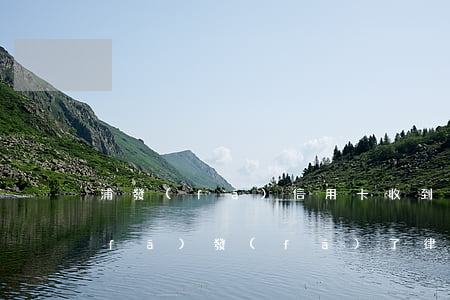 浦發(fā)信用卡收到函以后不還(浦發(fā)發(fā)了律師函之后怎么辦)
