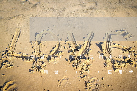 浦發(fā)信用卡欠30000利息多少-浦發(fā)信用卡欠30000利息多少錢
