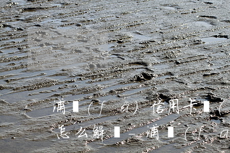 浦發(fā)信用卡萬(wàn)用金逾期怎么解決-浦發(fā)信用卡萬(wàn)用金逾期怎么解決的