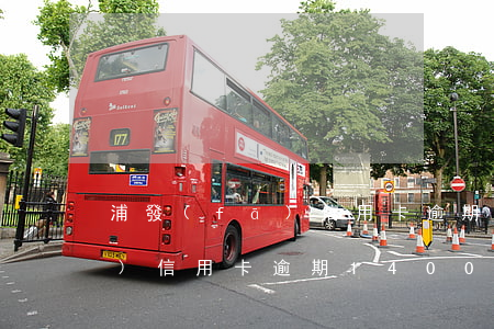浦發(fā)信用卡逾期14w(浦發(fā)信用卡逾期1400元)