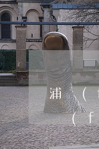 浦發(fā)信用卡逾期15萬會怎么樣(浦發(fā)信用卡逾期15萬會怎么樣)