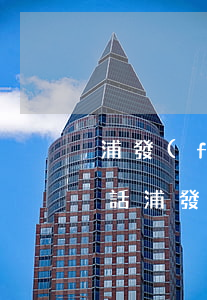 浦發(fā)信用卡逾期23個(gè)電話（浦發(fā)信用卡逾期23個(gè)）