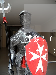 浦發(fā)信用卡逾期25萬怎么辦(浦發(fā)信用卡5萬逾期打電話)