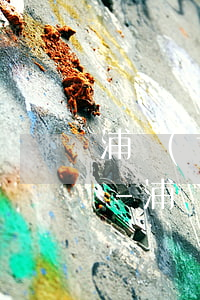 浦發(fā)信用卡逾期3萬可以慢慢還嗎-浦發(fā)信用卡逾期3萬可以慢慢還嗎知乎