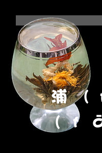 浦發(fā)信用卡逾期4天立即還上(浦發(fā)銀行逾期4天還了最低 還收到還款短信)