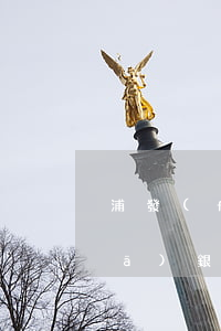 浦發(fā)信用卡逾期7兩年多(浦發(fā)銀行信用卡逾期三個月會被起訴嗎)