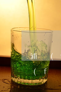 浦發(fā)信用卡逾期一年利息3分(浦發(fā)逾期一年了催收說不用還利息了)