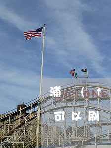 浦發(fā)信用卡逾期三個(gè)月還可以刷嗎(浦發(fā)信用卡逾期三個(gè)月還可以刷嗎知乎)