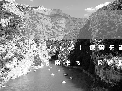 浦發(fā)信用卡逾期三個月還款合法嗎-信用卡3個月逾期
