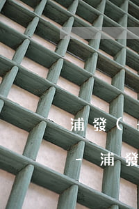 浦發(fā)信用卡逾期了可以最低還款嗎-浦發(fā)信用卡逾期了可以最低還款嗎
