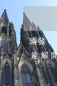 浦發(fā)信用卡逾期凍結(jié)了能解開嗎(浦發(fā)信用卡 凍結(jié))