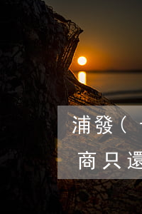 浦發(fā)信用卡逾期可以協(xié)商只還本金嗎?-浦發(fā)信用卡逾期可以協(xié)商只還本金嗎