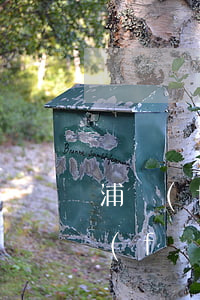 浦發(fā)信用卡逾期后還了最低-浦發(fā)信用卡逾期后還了最低