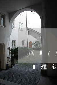 浦發(fā)信用卡逾期后還能申請嗎 逾期處理后多久能申請信用卡