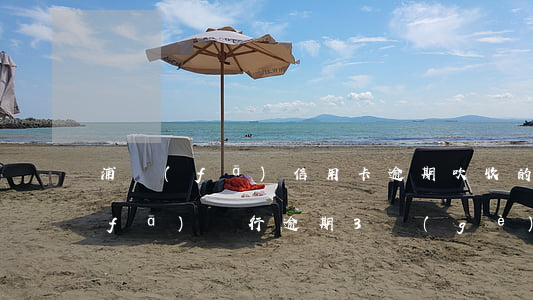 浦發(fā)信用卡逾期吹收的流程(浦發(fā)銀行逾期3個(gè)月以上,催收的說讓我核實(shí)報(bào)案材料簽字)