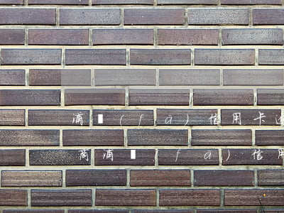 浦發(fā)信用卡逾期如何協(xié)商(浦發(fā)信用卡拒絕協(xié)商怎么辦)