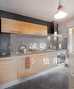 浦發(fā)信用卡逾期征信了(浦發(fā)信用卡逾期一年會起訴嗎)