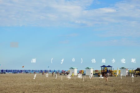 浦發(fā)信用卡逾期必須還全額(浦發(fā)逾期多久會(huì)要求一次性還全部欠款)