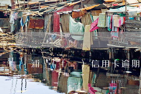 浦發(fā)信用卡逾期能開卡嗎