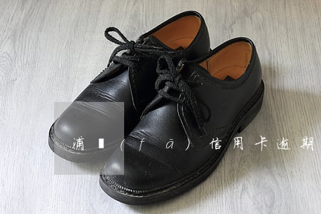 浦發(fā)信用卡逾期過怎么提額