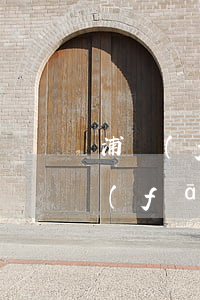 浦發(fā)信用卡逾期銀行說要簽字 浦發(fā)銀行協(xié)商后逾期,銀行要我一次性還款