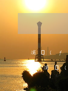 浦發(fā)信用卡還可以停息掛賬嗎上海-浦發(fā)能停息掛賬嗎