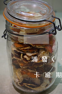 浦發(fā)信用卡銷卡逾期記錄(信用卡銷卡逾期記錄會(huì)一直在嗎)