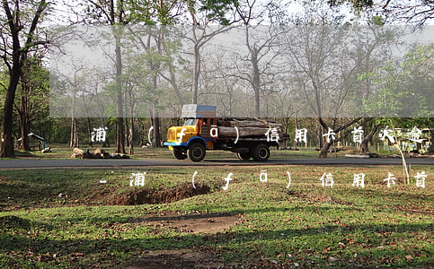 浦發(fā)信用卡首次逾期會有什么后果-浦發(fā)信用卡首次逾期會有什么后果嗎