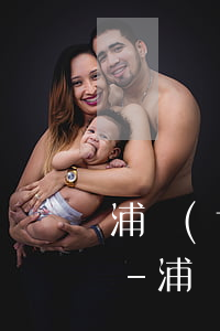 浦發(fā)分期付款免息賬單日怎么出賬-浦發(fā)分期付款免息賬單日怎么出賬的