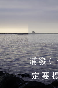 浦發(fā)協(xié)商個性化分期一定要提供大病證明-浦發(fā)銀行協(xié)商個性化分期