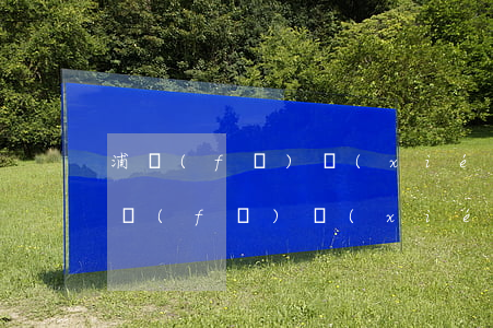 浦發(fā)協(xié)商還款后注銷(浦發(fā)協(xié)商還款后必須要在銀行規(guī)定時間還嗎)