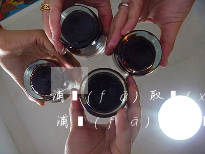浦發(fā)取現(xiàn)逾期怎么辦(浦發(fā)逾期兩個(gè)月今天還了,銀行說第二天能取)