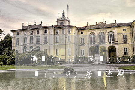浦發(fā)商業(yè)貸款逾期一天(浦發(fā)房貸逾期一天上報(bào)人民銀行信用數(shù)據(jù)庫(kù))