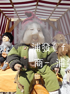浦發(fā)第三方打電話來協(xié)商-浦發(fā)第三方打電話來協(xié)商叫我提供證信報告可以嗎