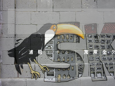 浦發(fā)萬用金欠3萬不還會怎么樣-