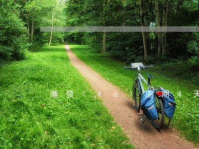 浦發(fā)逾期4天還款上征信嗎上海-