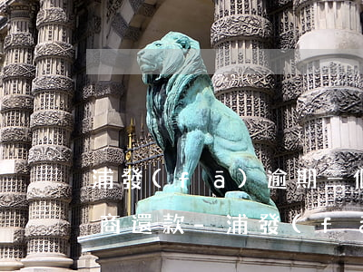 浦發(fā)逾期三個月怎么協(xié)商還款-浦發(fā)逾期三個月怎么協(xié)商還款