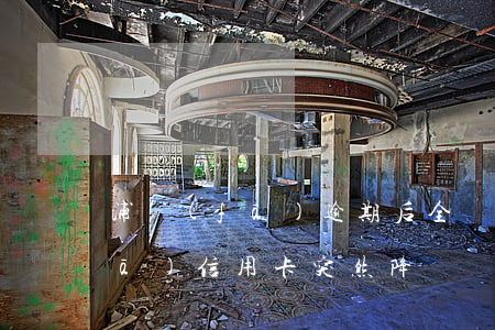 浦發(fā)逾期后全額還款降額(浦發(fā)信用卡突然降額讓我一次性還上)