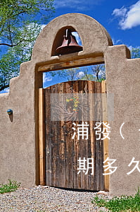 浦發(fā)逾期多久起訴(浦發(fā)逾期多久會要求一次性還全部欠款)