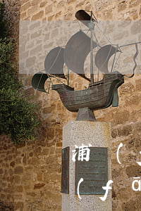 浦發(fā)逾期會(huì)起訴嗎(浦發(fā)會(huì)起訴么)