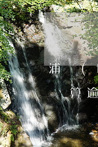 浦發(fā)銀行信用卡多長時(shí)間算逾期-浦發(fā)銀行信用卡多長時(shí)間算逾期了
