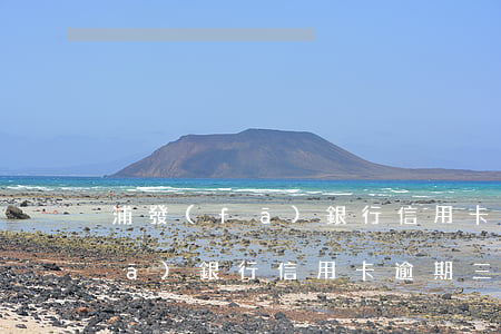浦發(fā)銀行信用卡逾期三萬(浦發(fā)銀行信用卡逾期三萬多)