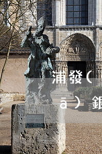 浦發(fā)銀行信用卡逾期分期(浦發(fā)銀行信用卡逾期幾天會有不良記錄)