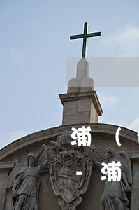 浦發(fā)銀行信用卡逾期后多久被起訴-浦發(fā)銀行信用卡逾期后多久被起訴了