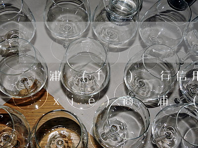 浦發(fā)銀行信用卡逾期和第三方協(xié)商-浦發(fā)銀行信用卡逾期和第三方協(xié)商還款