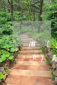 浦發(fā)銀行信用卡逾期怎么協(xié)商提出兩個(gè)要求-浦發(fā)卡逾期后協(xié)商之前還的錢是算本金的嗎