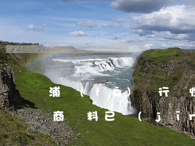 浦發(fā)銀行個性化分期協(xié)商資料已經(jīng)上傳-浦發(fā)銀行協(xié)商個性化分期不同意