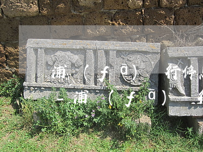 浦發(fā)銀行停息掛賬還不上怎么回事-浦發(fā)銀行停息掛賬影響征信嗎