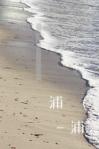 浦發(fā)銀行可以停息掛賬嗎,分期還嗎-浦發(fā)銀行可以停息掛賬嗎,分期還嗎